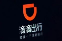 (9分钟科普)兴安盟服务热线_哔哩哔哩-3